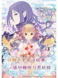 爱情宣言