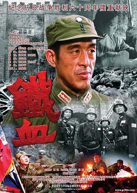 幸存者