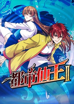爱情香水