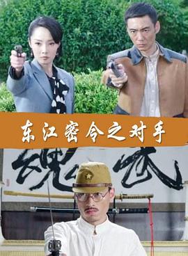 巅峰营救
