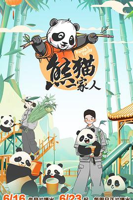 爱情散打