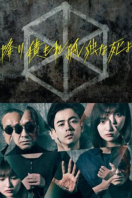 老鹰五兄弟拜托了