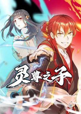 无限的爱