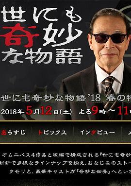 希科克